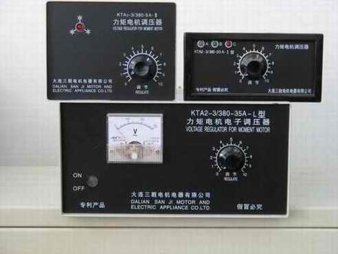 KTA2系列調(diào)壓器